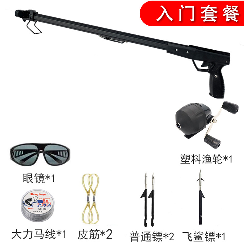 Sunflower Aluminum Fishing Spear Gun Kit, Slingshot Fish Gun With Reel & Laser Sight thumb 3