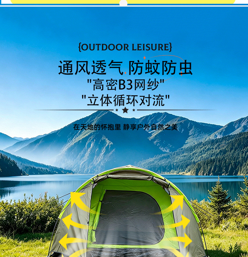Sunflower Outdoor Camping Tent (210+120×230)×140CM thumb 9
