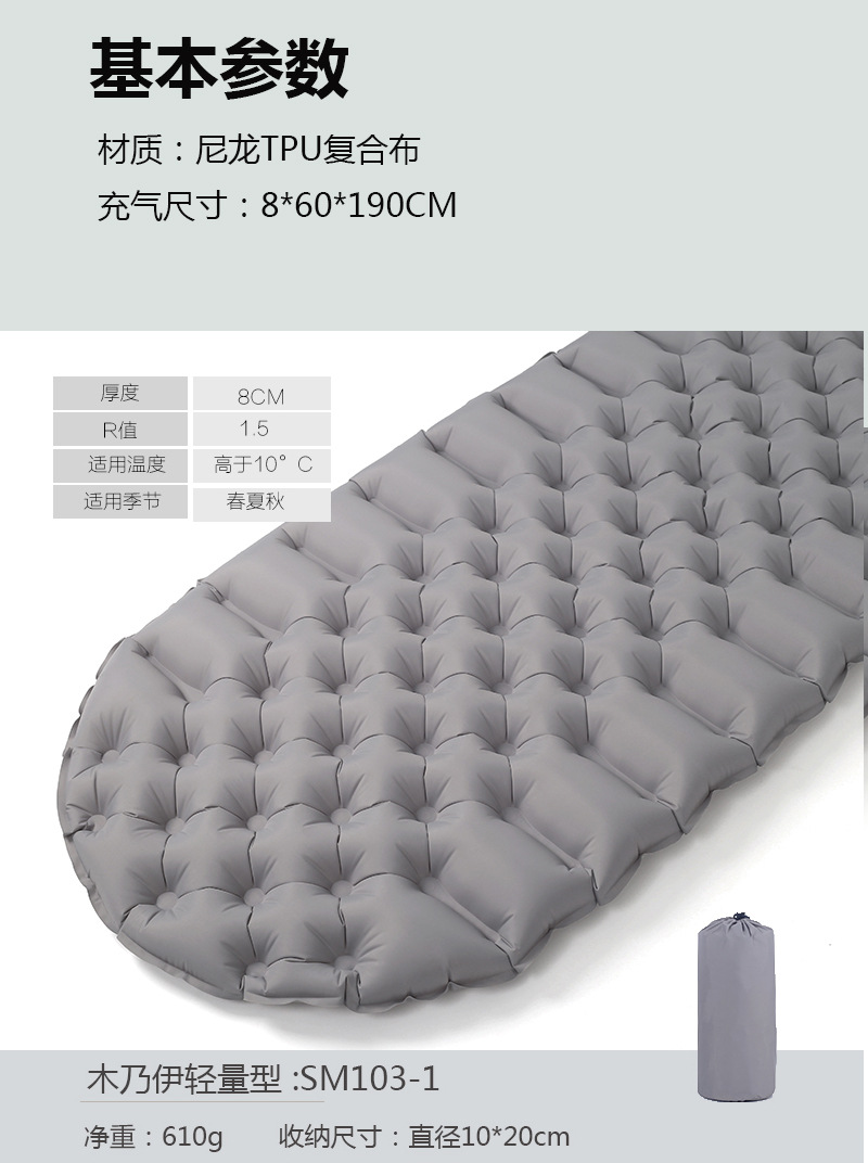 Sunflower Outdoor Inflatable Sleeping Pad Single Person Camping Mattress thumb 10