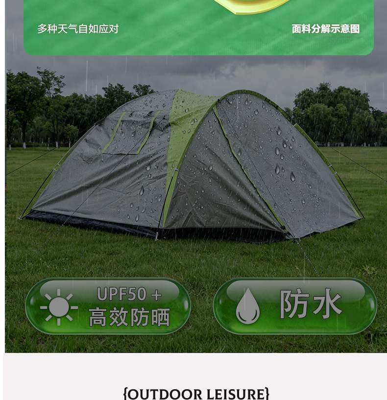 Sunflower Outdoor Camping Tent (210+120×230)×140CM thumb 13