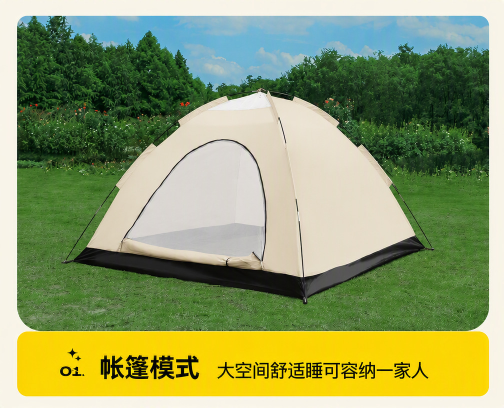 Sunflower Double Layer Hand Build Camping Tent 3-5 Person thumb 7