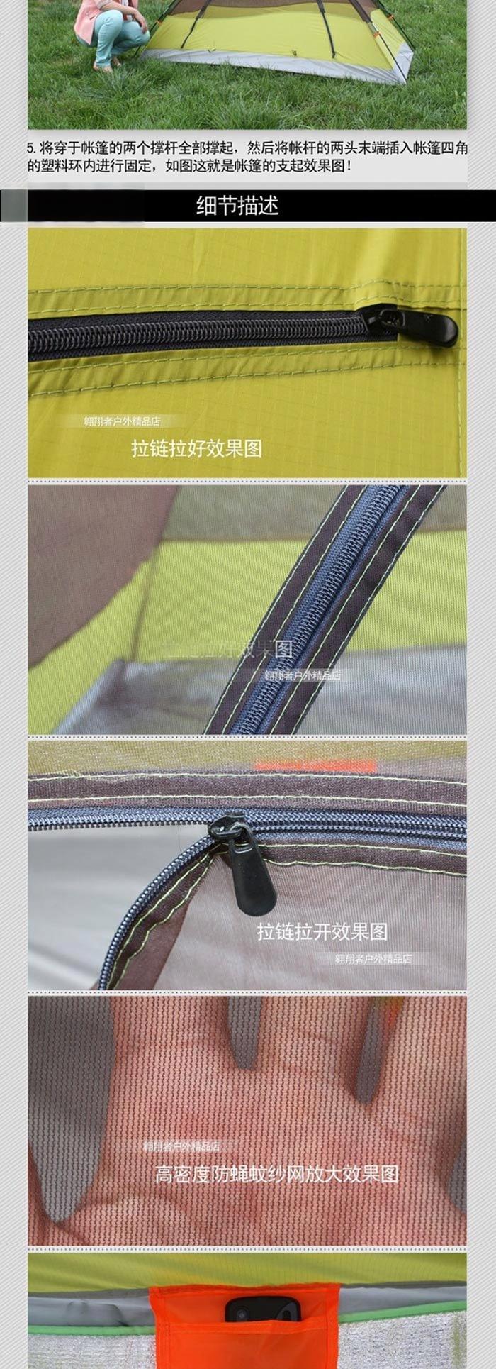 Sunflower Single Person Double Layer Waterproof Lightweight Outdoor Camping Tent thumb 5
