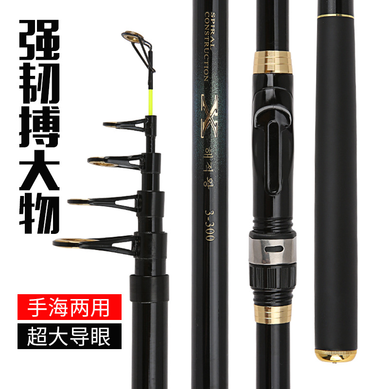 Sunflower Carbon Telescopic Fishing Rod, Soft Action Rock Fishing Rod 2.1m 2.4m 2.7m 3.0m 3.6m thumb 4