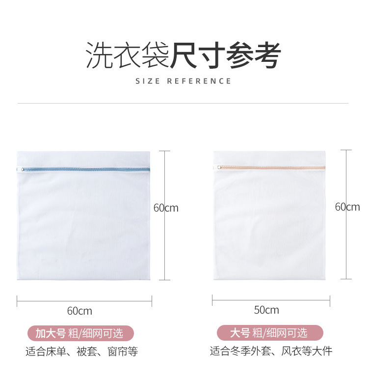 Sunflower Thick Mesh Laundry Wash Bags Set, Multi Size Garment Protection Bag thumb 1