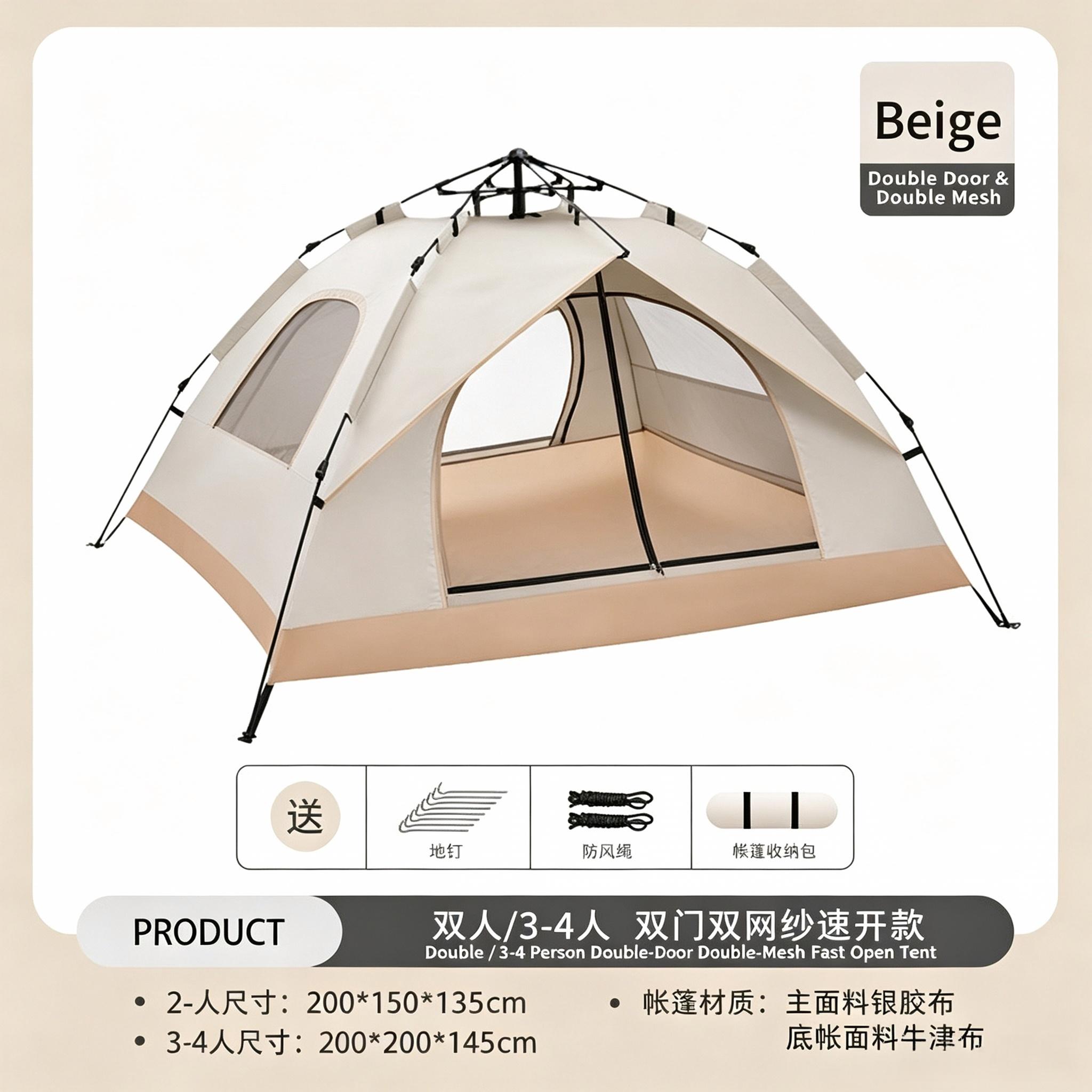 Sunflower Single Layer Automatic Pop Up Camping Tent, Sun Protection Silver Coating Family Outdoor Tent