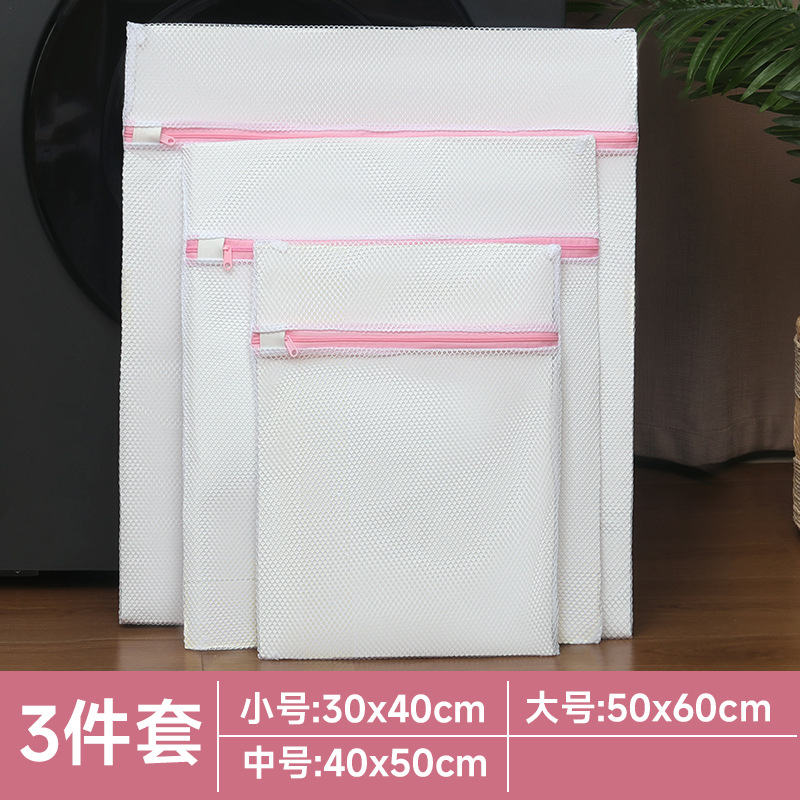 Sunflower Thick Mesh Laundry Wash Bags Set, Multi Size Garment Protection Bag thumb 23