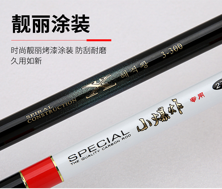 Sunflower Carbon Telescopic Fishing Rod, Soft Action Rock Fishing Rod 2.1m 2.4m 2.7m 3.0m 3.6m thumb 17
