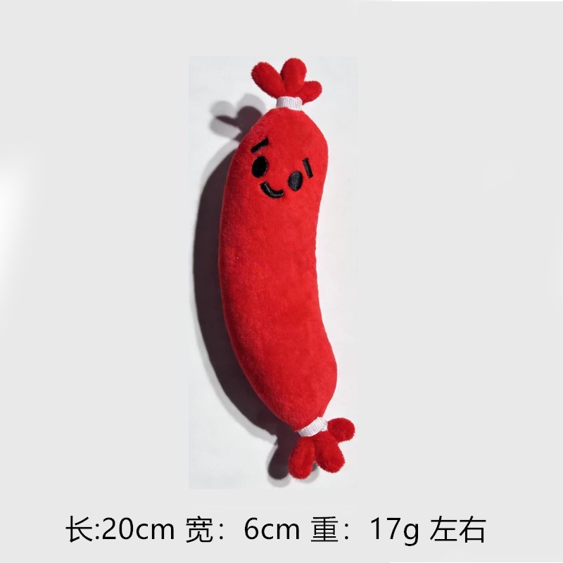 Sunflower Dog Plush Rope Squeaky Toy, Bite Resistant Molar Pet Ball thumb 8