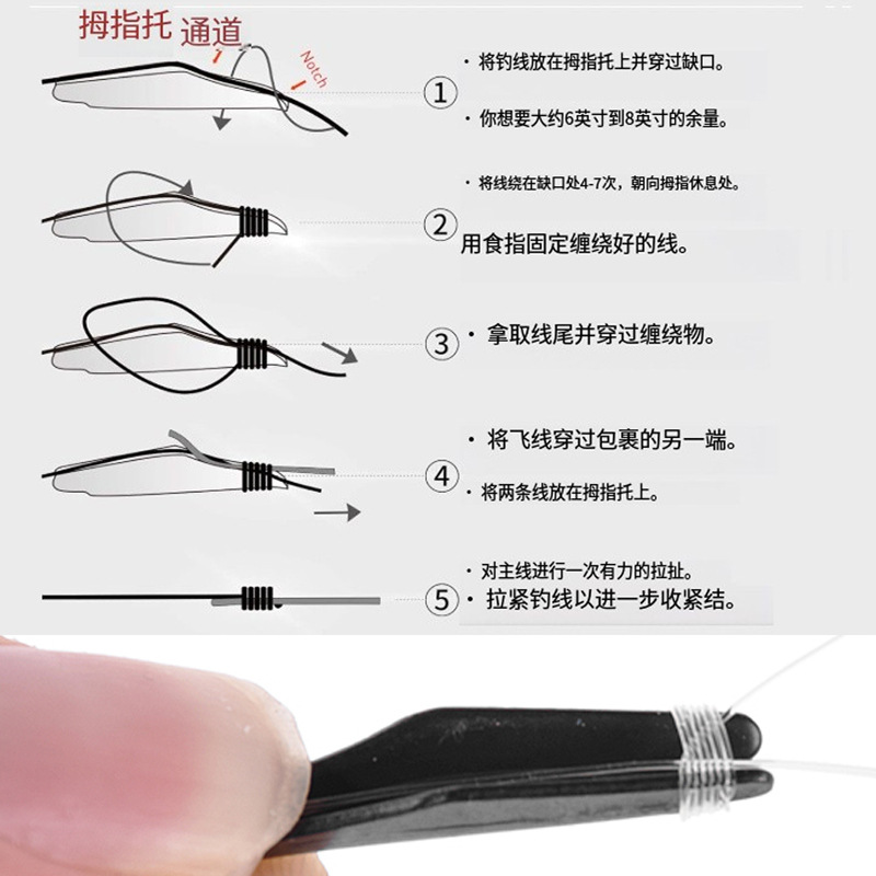 Stainless Steel Fly Fishing Line Cutter & Knot Tying Tool thumb 3