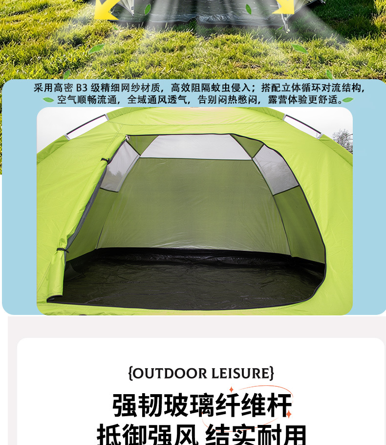 Sunflower Outdoor Camping Tent (210+120×230)×140CM thumb 10