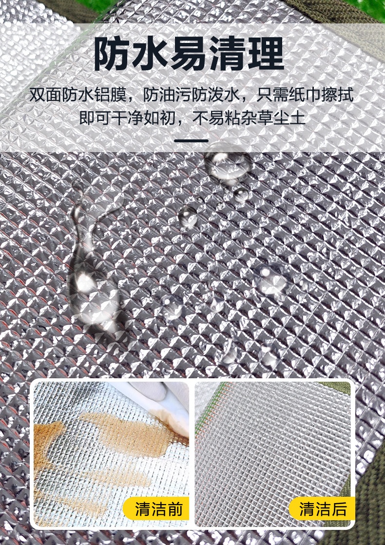 Sunflower 6MM Thick Double-sided Aluminum Foil Camping Mat Moisture Proof Pad thumb 10