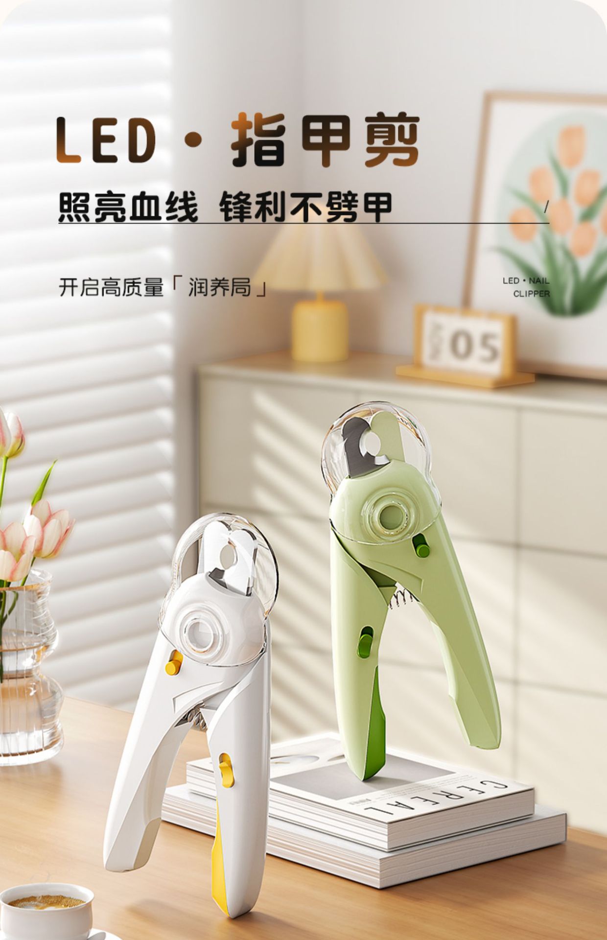 Sunflower LED Pet Nail Clipper, Anti-splash Bloodline Visible Nail Trimmer For Cats & Dogs thumb 11