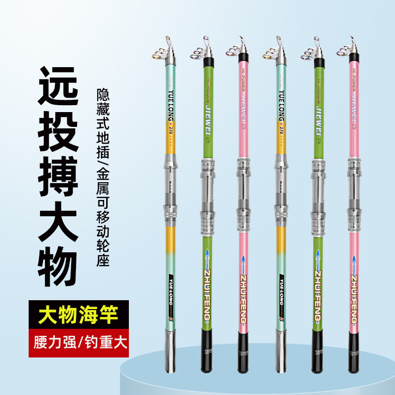 Sunflower 6 Layers Telescopic Sea Rod, Long Cast Spinning Fishing Rod 2.1M-4.2M thumb 42