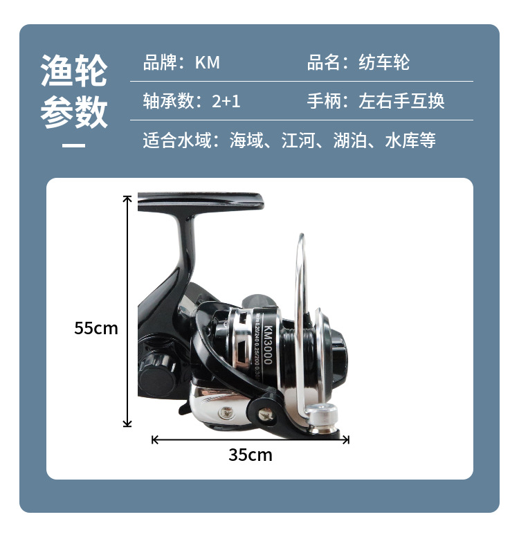 Sunflower KM Series 5.2:1 Gear Ratio Spinning Fishing Reel Metal Spool Full Sizes 1000-8000 Saltwater Casting Reel thumb 4