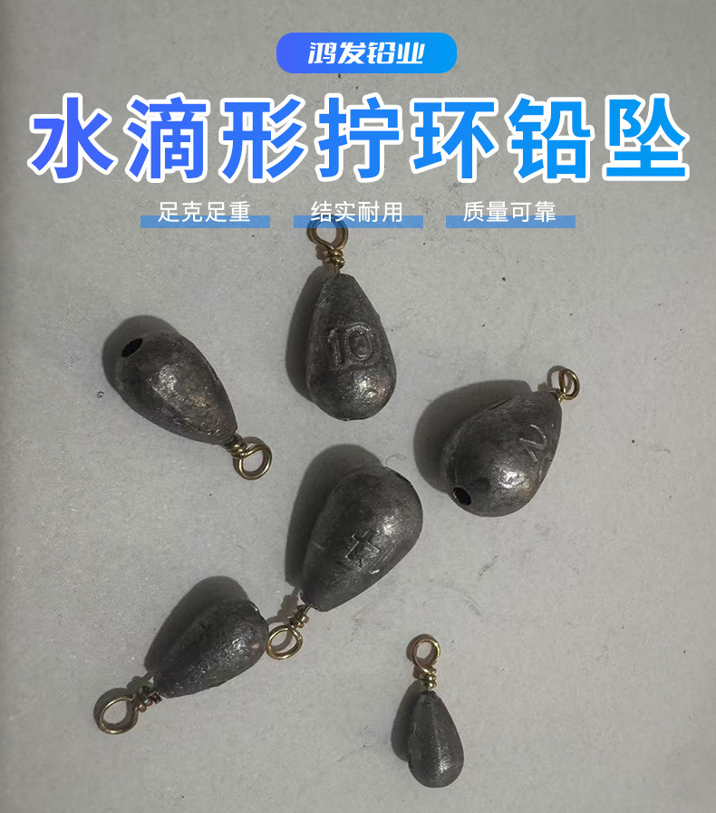 Sunflower Teardrop Fishing Lead Sinker With Rotatable Swivel Ring Multi Weights 2g-40g Saltwater Casting Weights thumb 5