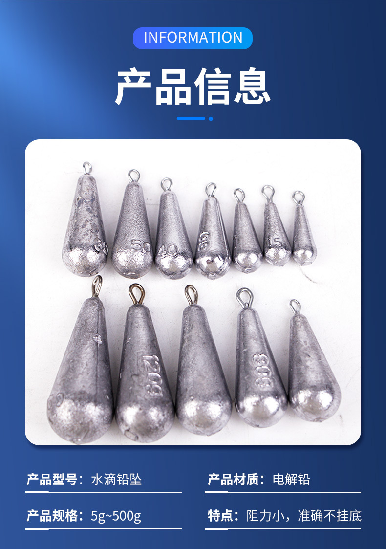 Sunflower Teardrop Lead Sinker With Fixed Eye Multi Weights 3.5g-25g Saltwater Shore Casting Fishing Weight thumb 5