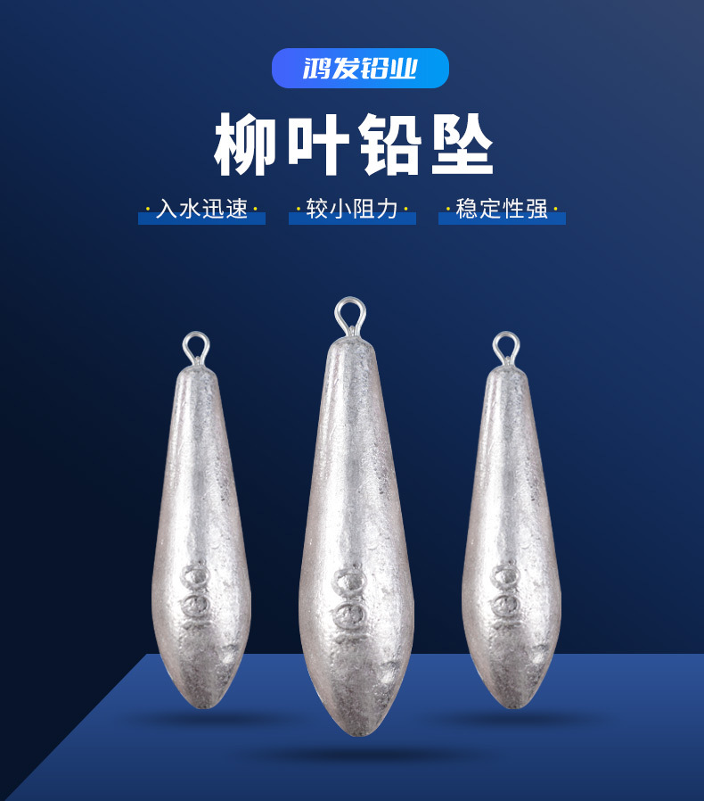 Sunflower Willow Leaf Fishing Lead Sinker With Fixed Eye Multi Weights 3.5g-35g Saltwater Casting Weights thumb 4