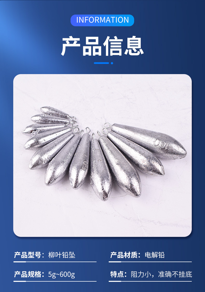 Sunflower Willow Leaf Fishing Lead Sinker With Fixed Eye Multi Weights 3.5g-35g Saltwater Casting Weights thumb 5