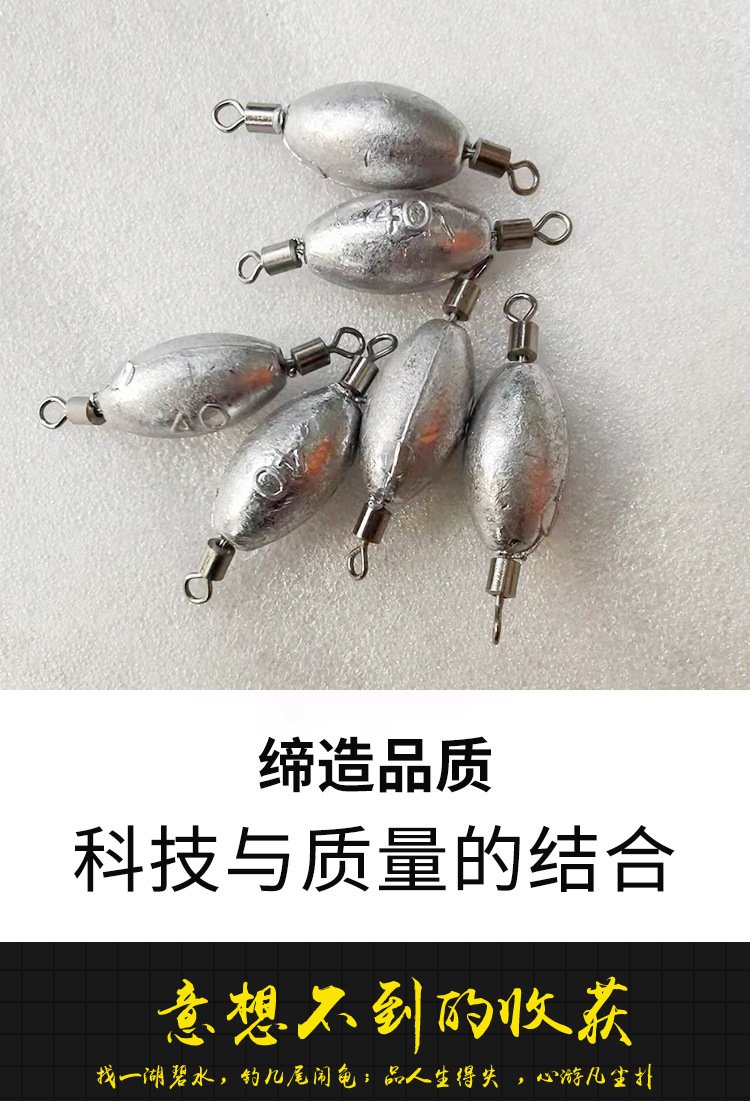 Olive Shape Fishing Sinkers with Dual Swivel Loops thumb 3