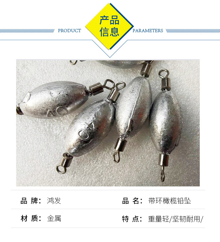 Olive Shape Fishing Sinkers with Dual Swivel Loops thumb 4