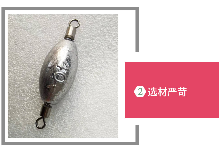Olive Shape Fishing Sinkers with Dual Swivel Loops thumb 5