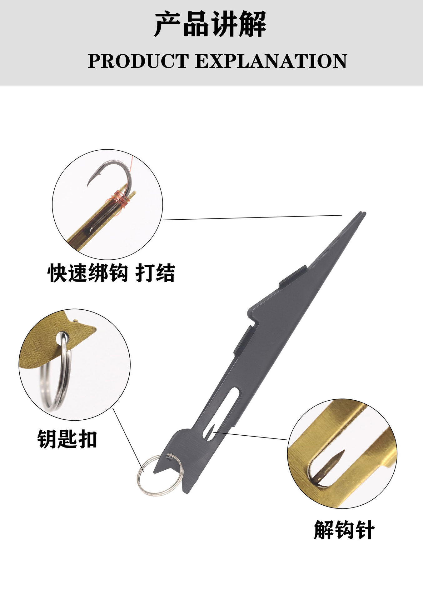 Fishing Line Hook Tying Tool thumb 10