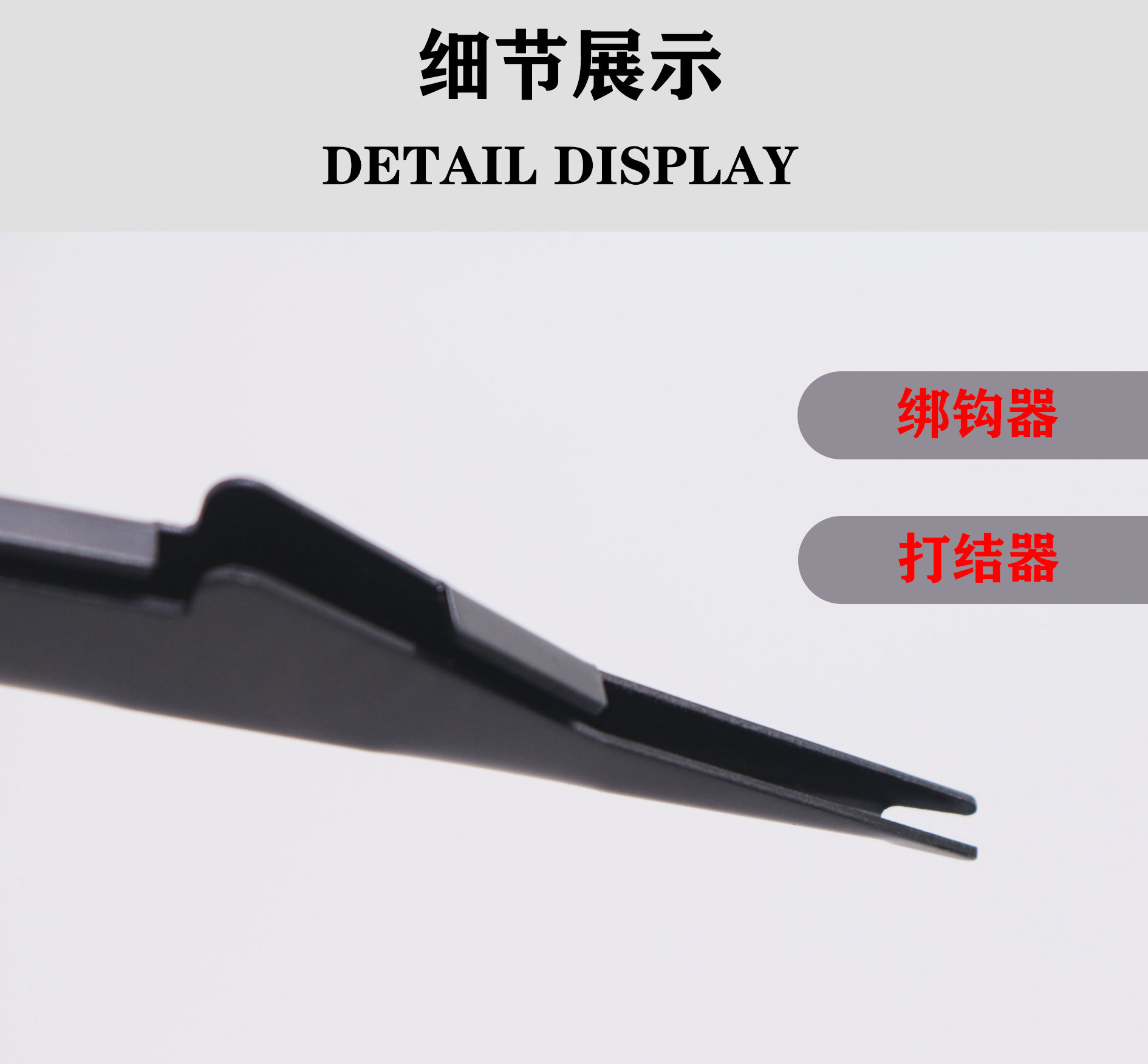 Fishing Line Hook Tying Tool thumb 12
