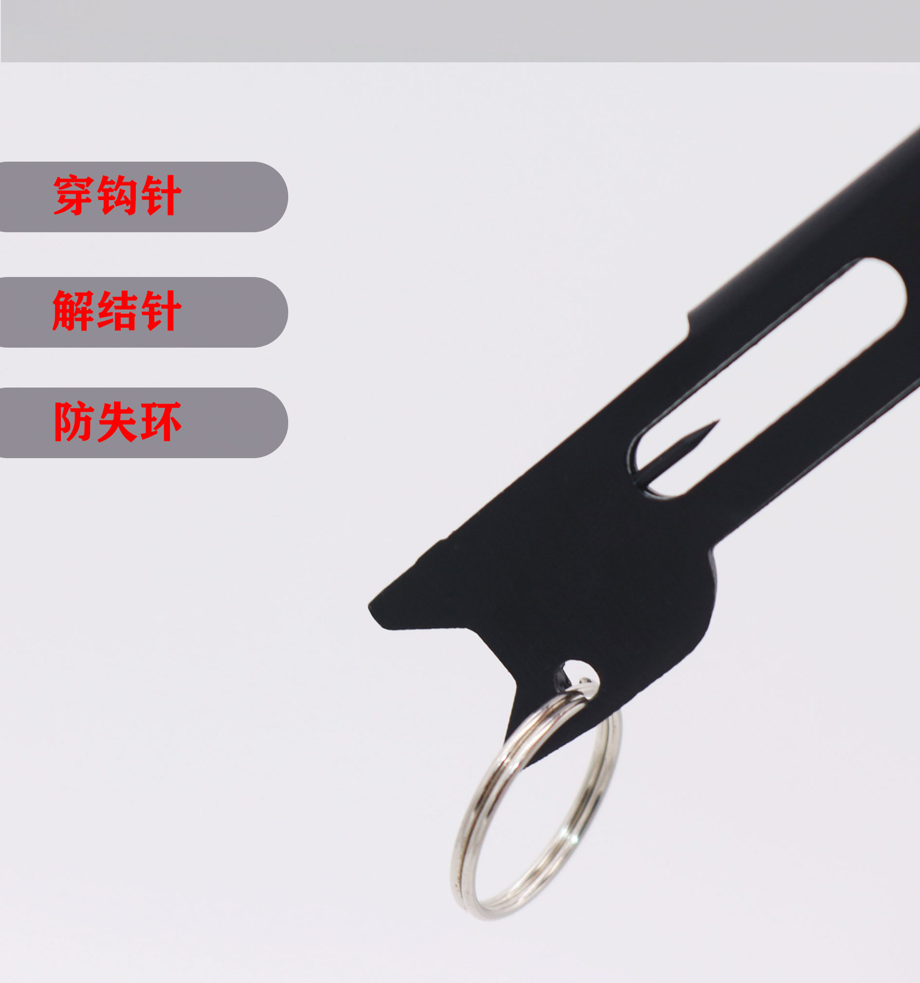 Fishing Line Hook Tying Tool thumb 13