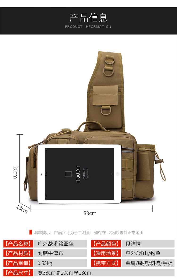Sunflower Multifunctional Lure Fishing Sling Chest Bag 600D Wear Resistant Nylon Large Capacity Tackle Crossbody Bag 6 Colors thumb 3