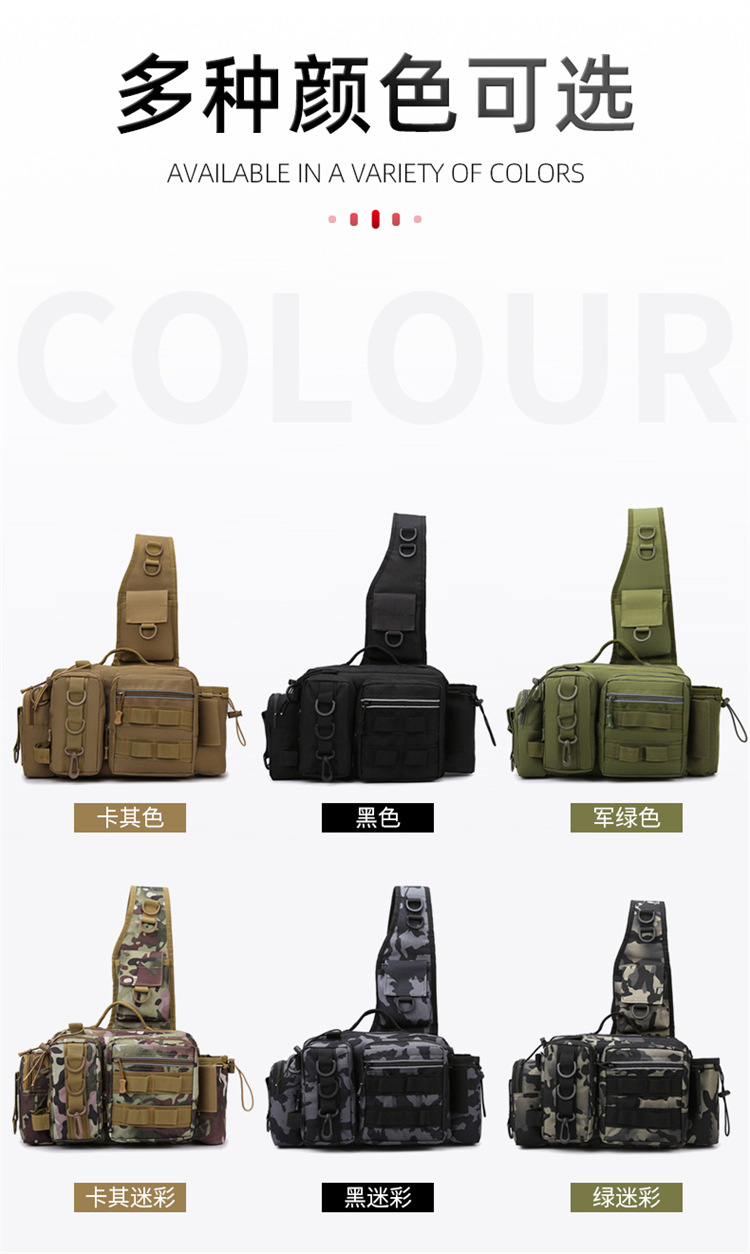 Sunflower Multifunctional Lure Fishing Sling Chest Bag 600D Wear Resistant Nylon Large Capacity Tackle Crossbody Bag 6 Colors thumb 4