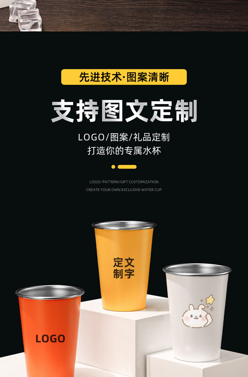 Rimmed 304 Stainless Steel Pint Cup thumb 14