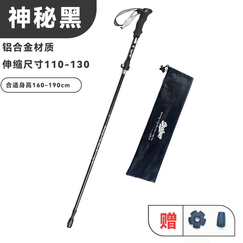 Sunflower 7075 Aluminum Telescopic Trekking Pole, Lightweight Anti-slip Hiking Stick thumb 7