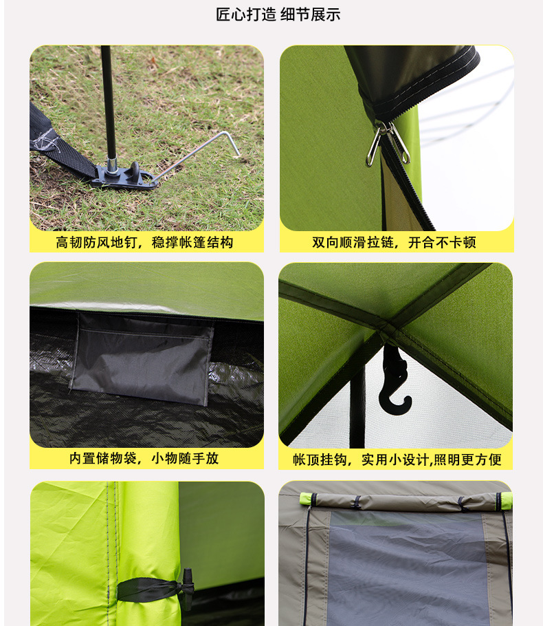 Sunflower Outdoor Camping Tent (210+120×230)×140CM thumb 17