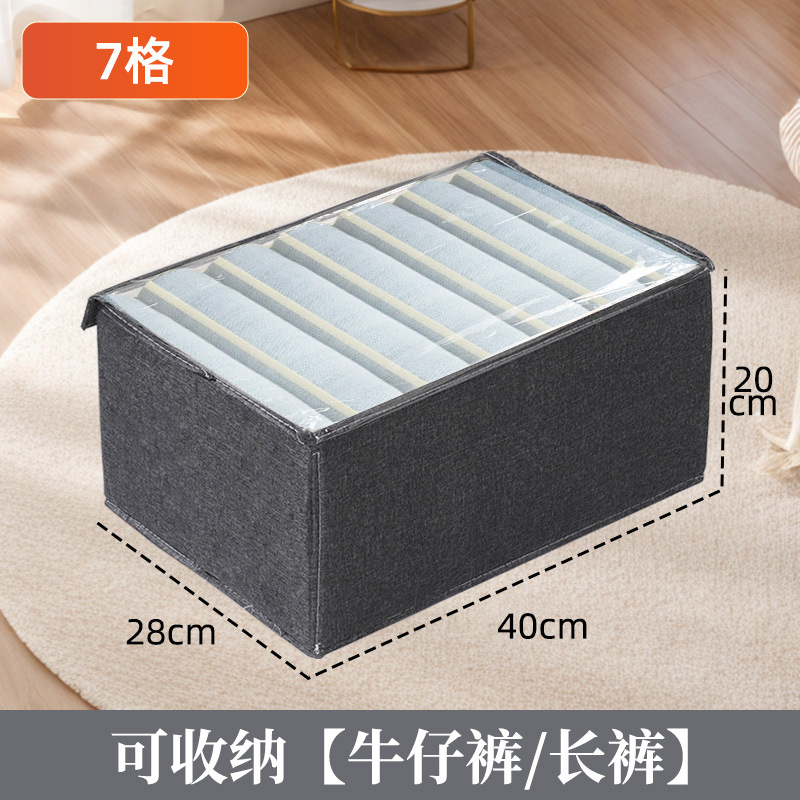 Sunflower 7 Grid Foldable Clothes Storage Box With Transparent Dust Cover, Large Divided Drawer Organizer For Jeans Trousers Underwear Closet Bedroom Storage thumb 1
