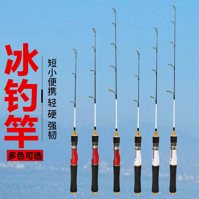 One-Piece Fiberglass Ice Fishing Rod thumb 6