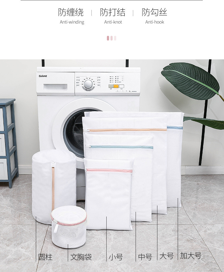 Sunflower Thick Mesh Laundry Wash Bags Set, Multi Size Garment Protection Bag thumb 6