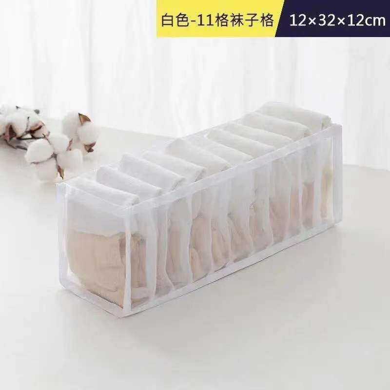 Sunflower Mesh Divided Underwear & Socks Storage Box 3Pcs Set thumb 10