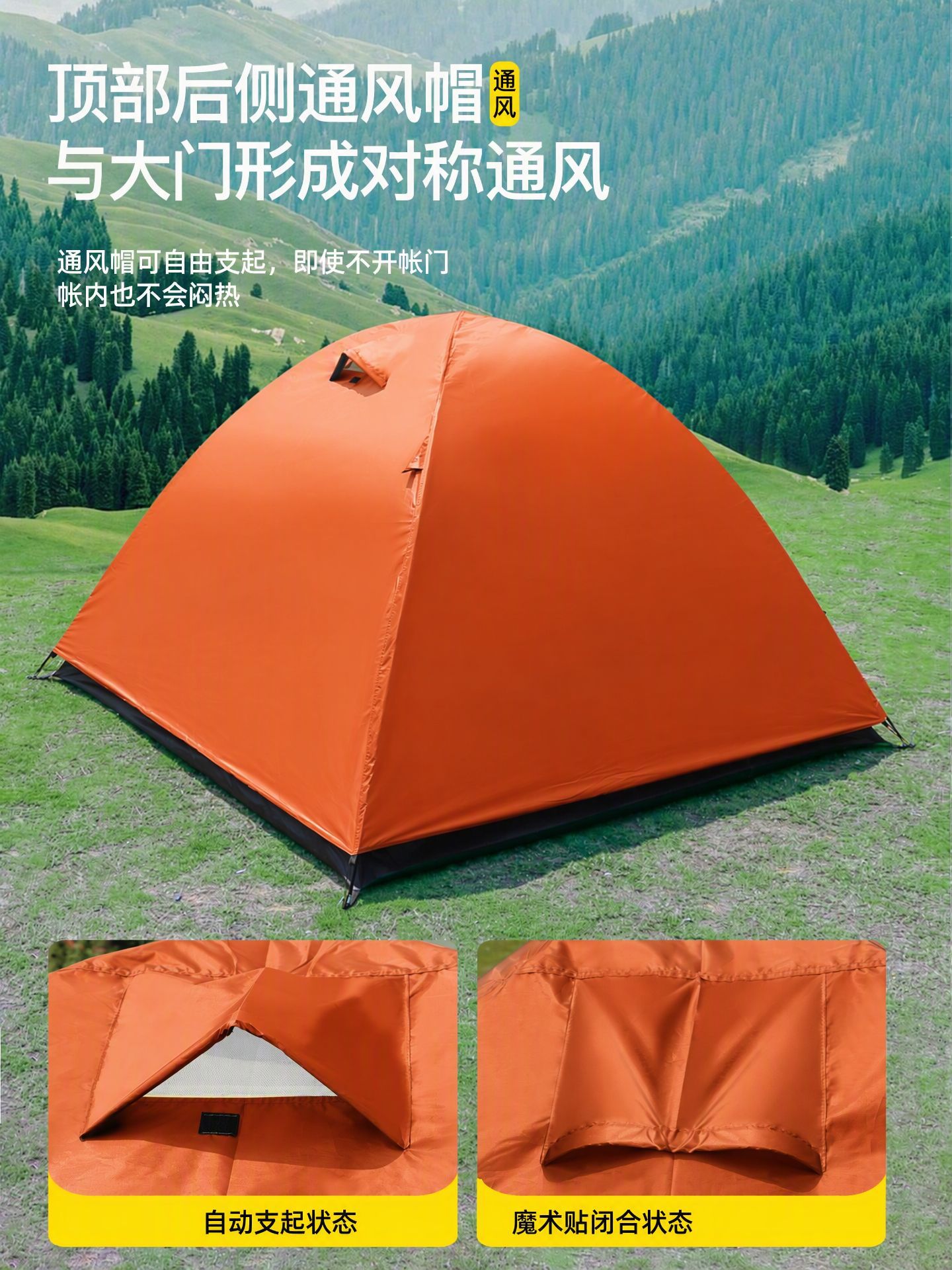 Sunflower Double Layer Hand Build Camping Tent 3-5 Person thumb 5