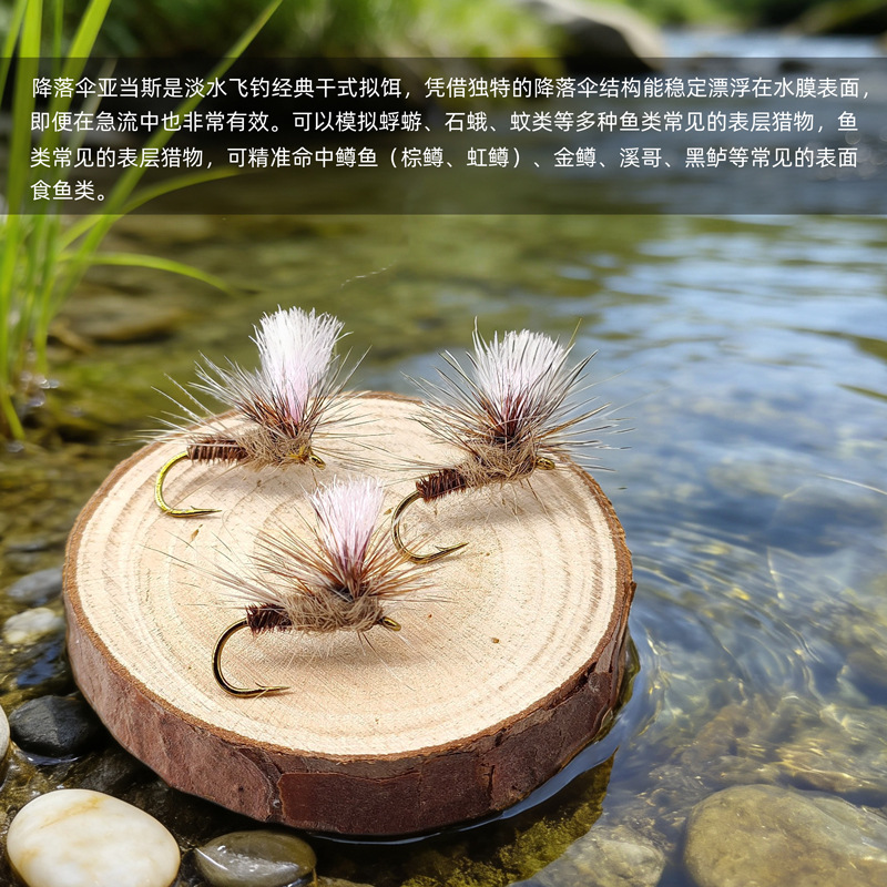 Sunflower Parachute Adams Dry Fly Fishing Flies, Artificial Parachute Adams Lure for Trout, Bass Fly Fishing thumb 16