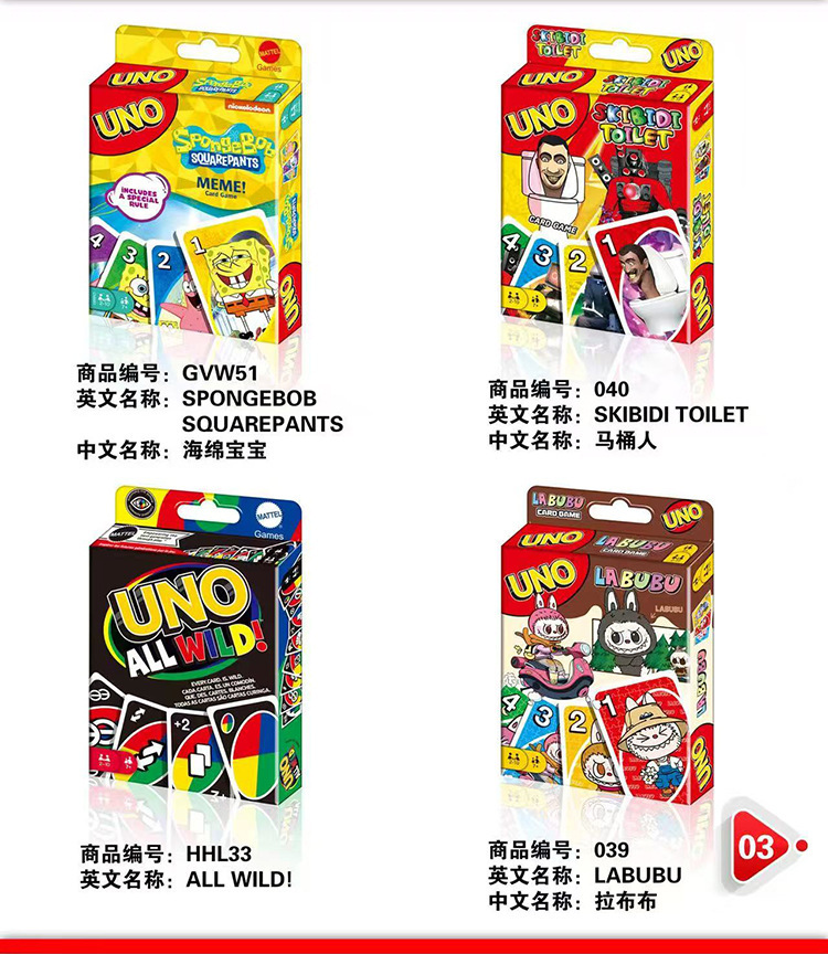 Sunflower Multi IP Themed UNO Family Card Board Game Cards thumb 40