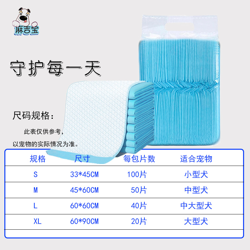 Sunflower Thick Disposable Dog Training Pads Absorbent Leakproof Pet Potty Pads thumb 8