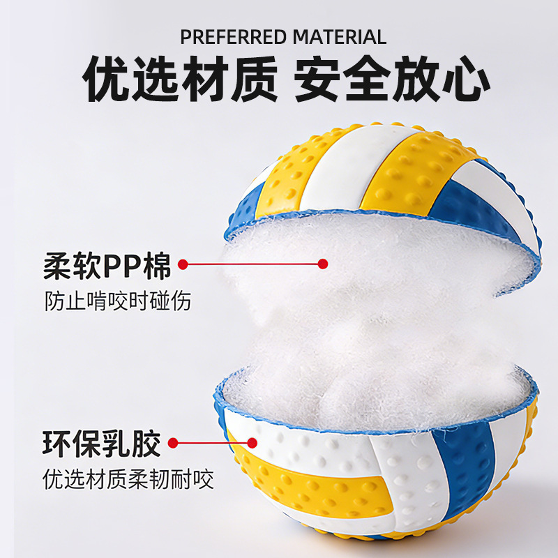 Sunflower Dog Latex Bounce Ball Toy, Interactive Molar Squeaky Chew Toy For Dogs thumb 12