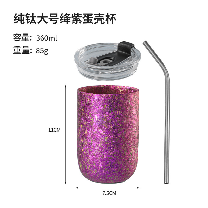 Pure Titanium Iridescent Egg Tumbler thumb 7