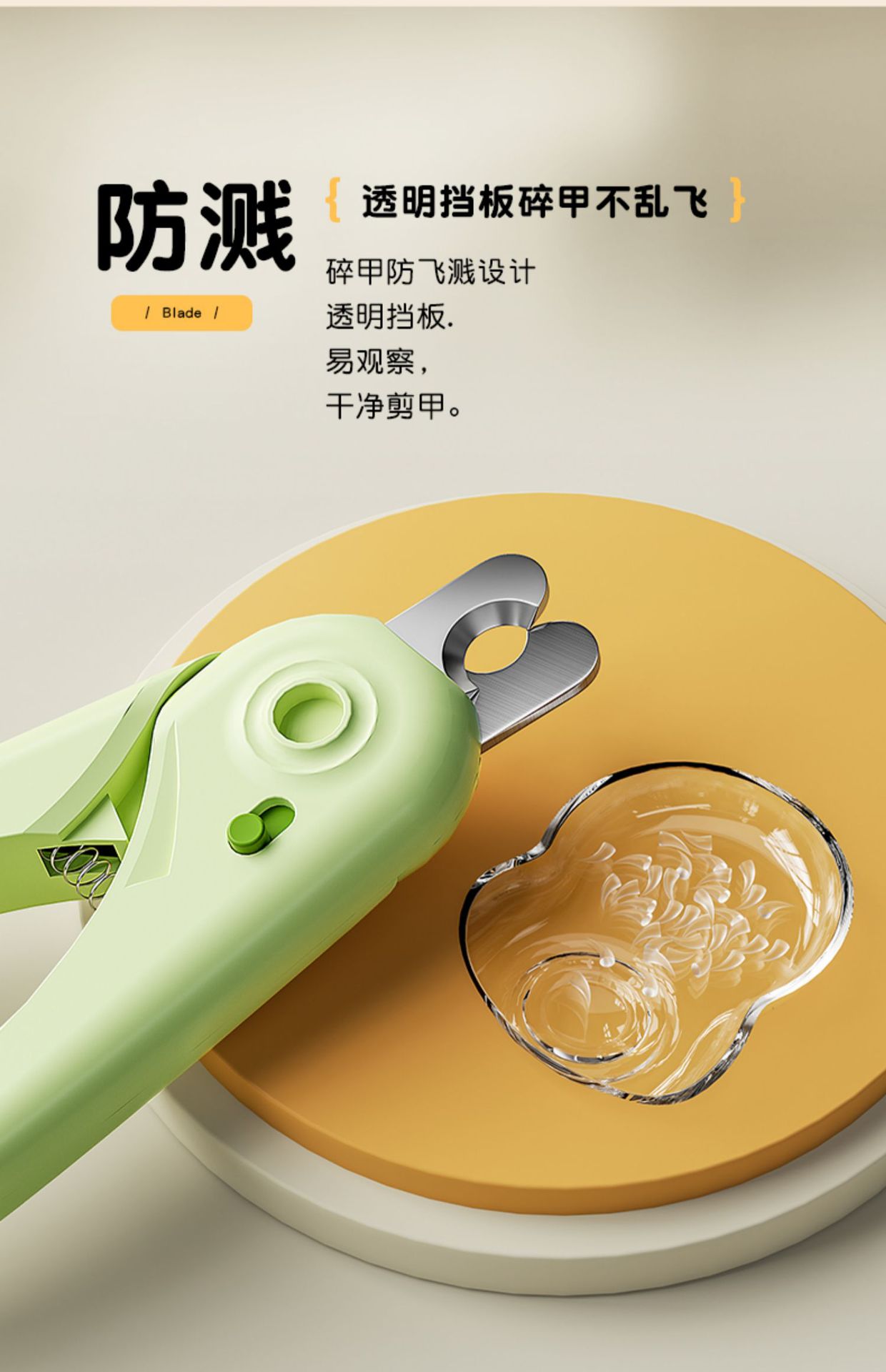 Sunflower LED Pet Nail Clipper, Anti-splash Bloodline Visible Nail Trimmer For Cats & Dogs thumb 15
