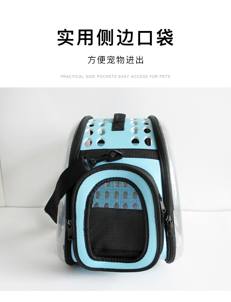 Foldable Transparent Pet Carrier Bag thumb 5
