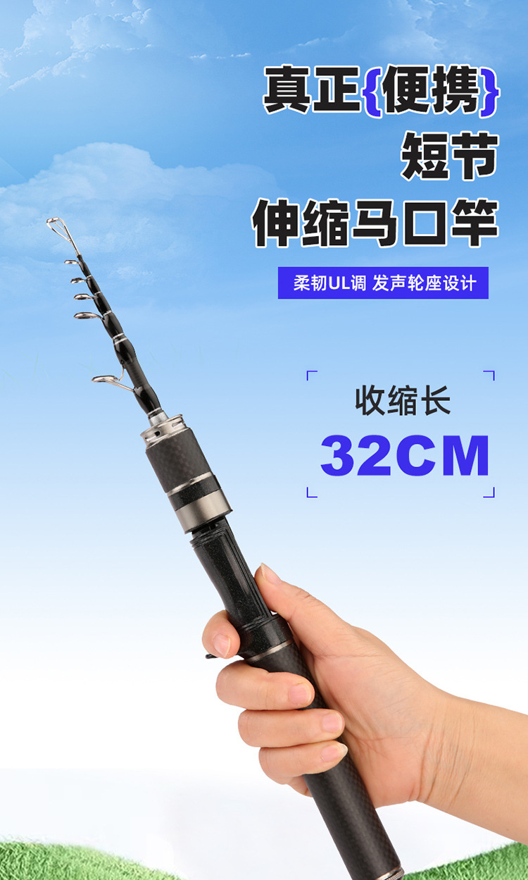 Sunflower Telescopic Ultralight Lure Fishing Rod, Carbon Portable Travel Rod thumb 12