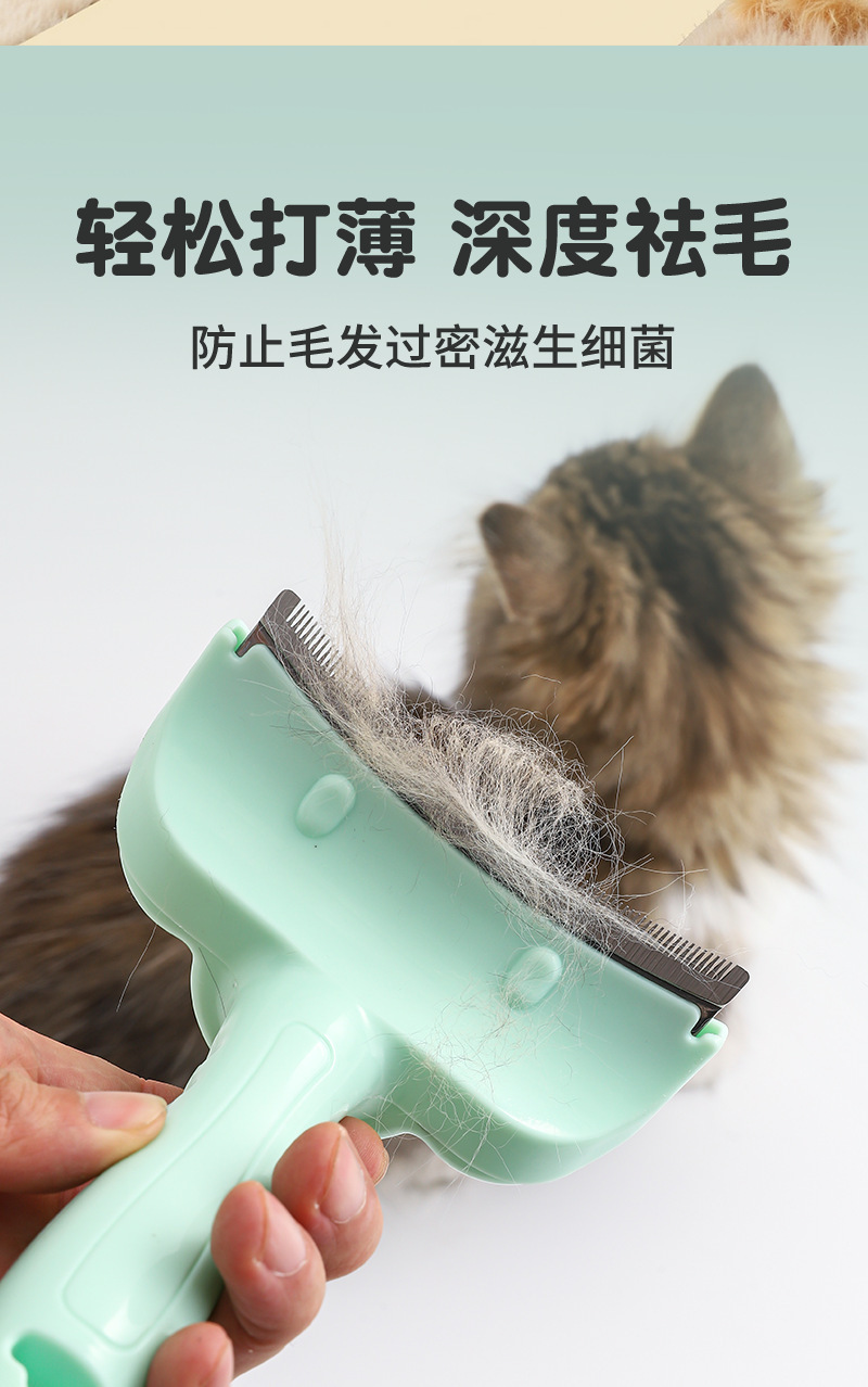 Sunflower Curved Pet Deshedding Brush Cat Dog Hair Removal Comb thumb 7