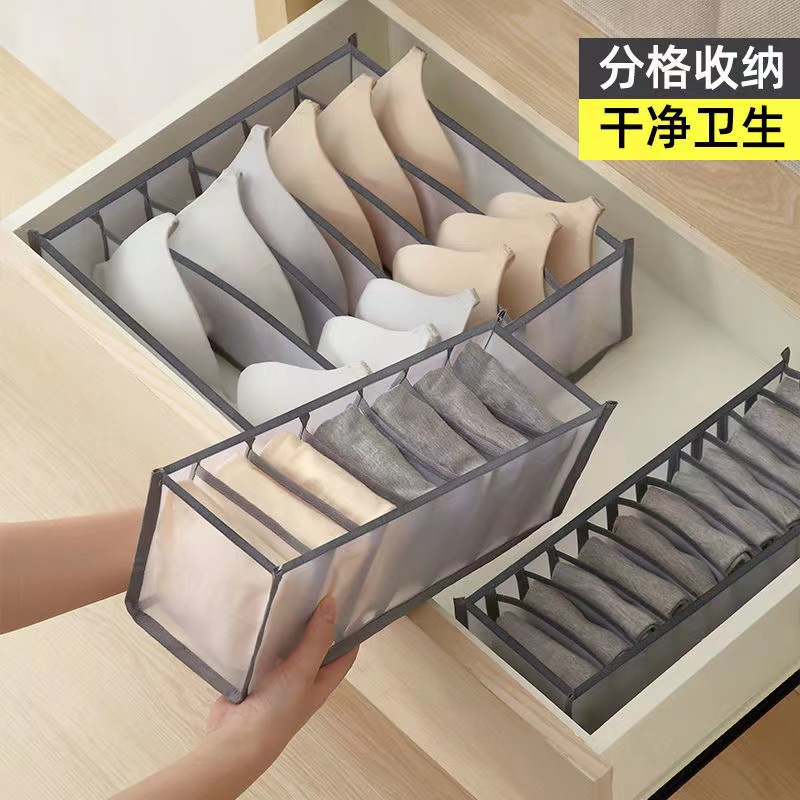 Sunflower Mesh Divided Underwear & Socks Storage Box 3Pcs Set thumb 5