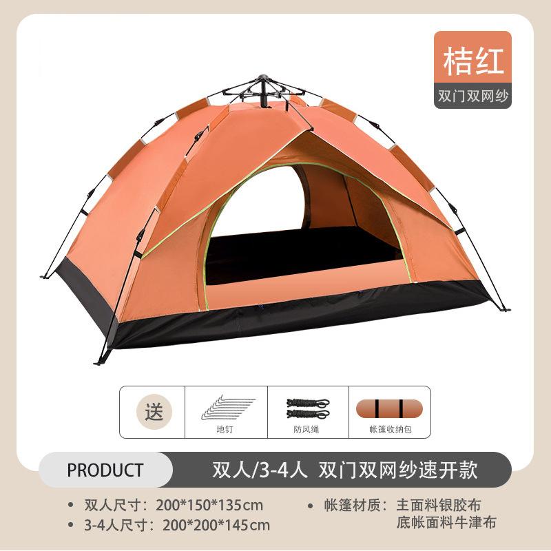 Sunflower Single Layer Automatic Pop Up Camping Tent, Sun Protection Silver Coating Family Outdoor Tent thumb 1