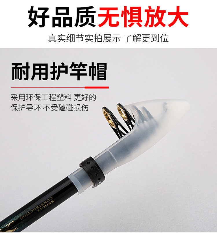 Sunflower Carbon Telescopic Fishing Rod, Soft Action Rock Fishing Rod 2.1m 2.4m 2.7m 3.0m 3.6m thumb 15